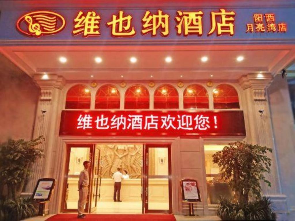 Vienna Classic Hotel Guangdong Yangxi Moon Bay Exterior foto